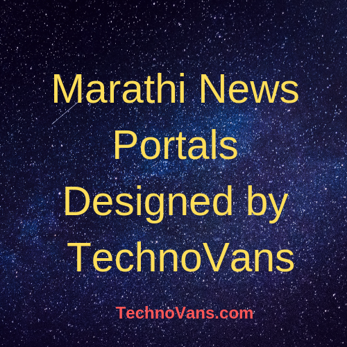 Marathi News Portals Designed by TechnoVans