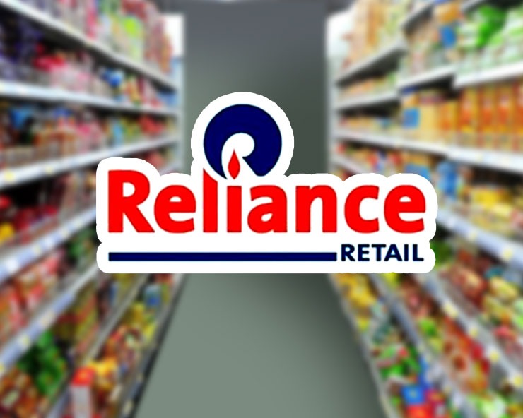 Reliance Retail store Image with Logo