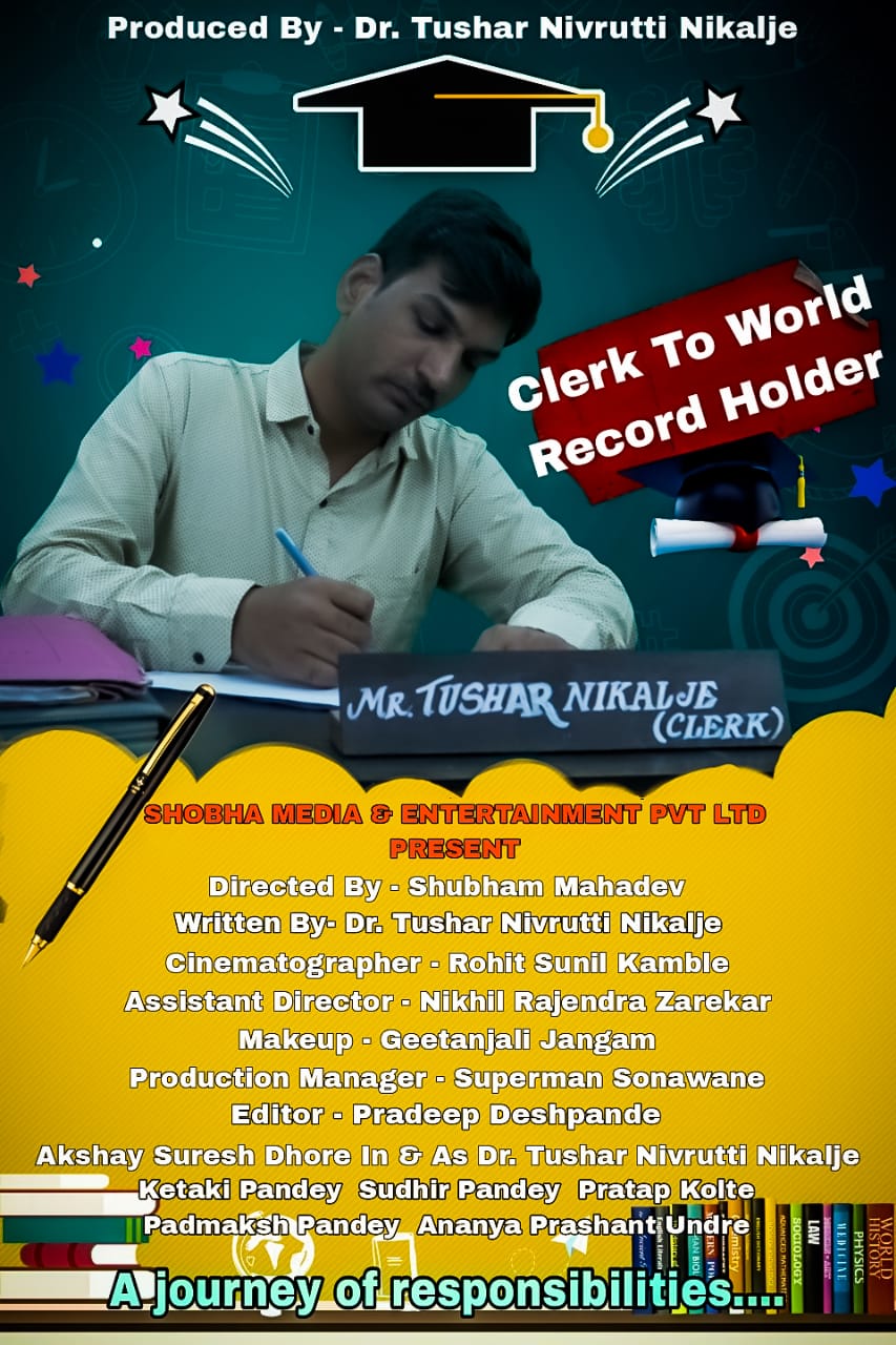"Clerk to World Record" The documentary is coming out soon TechnoVans