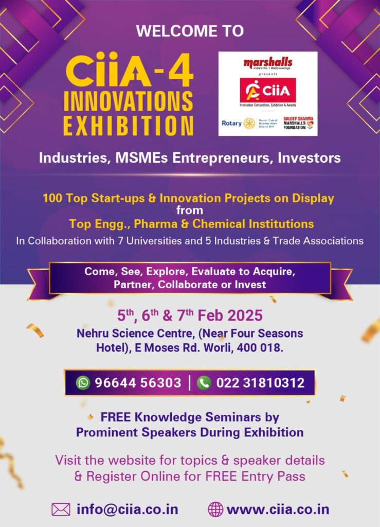 CiiA-4 Innovations Exhibition - Details